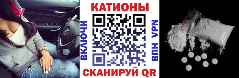 купить закладку кракен рабочий сайт МЕФ мяу мяу Карталы