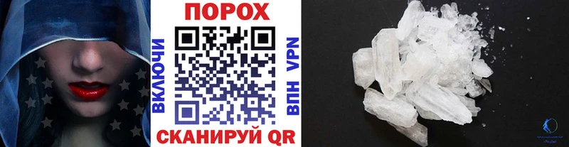 Первитин витя где можно купить Карталы