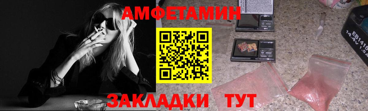 Карталы  Первитин кристалл  Вход с VPN 