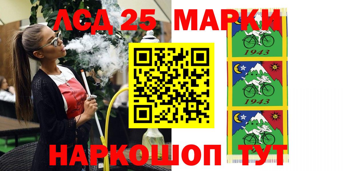 Карталы  Марки N-bome 1,8мг  Марки NBOMe  Вход с VPN  Марки N-bome 1,8мг 