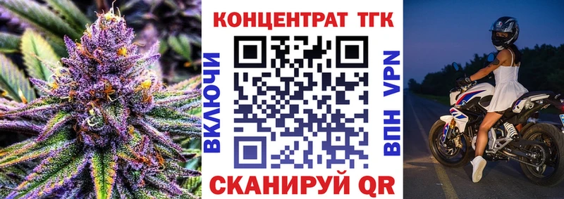 ТГК THC oil  магазин продажи наркотиков  Карталы 