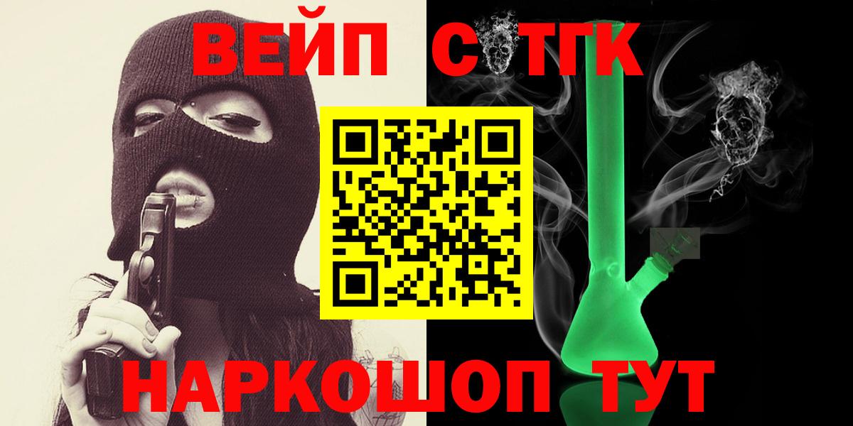 Дистиллят ТГК вейп с тгк Карталы