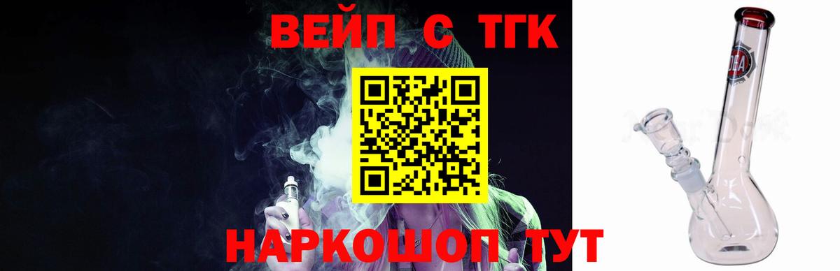 ТГК гашишное масло  где продают   Карталы  Вход с VPN  ТГК гашишное масло 