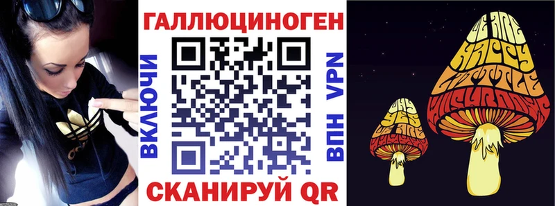 kraken tor Карталы Галлюциногенные грибы ЛСД